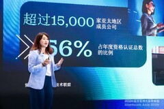 2026蓝牙亚洲大会暨展览在深启幕，定义标准共建紧密相连的世界