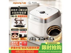 九阳0氟珐琅钛瓷IH电饭煲特惠