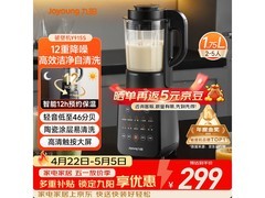 九阳Y915S破壁机限时特惠