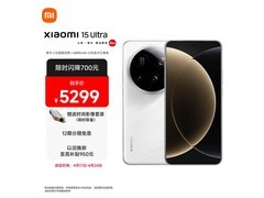 小米15 Ultra旗舰手机限时特惠