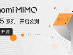 小米发布MiMo-V2.5系列大模型，Pro版登顶开源智能榜单