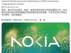 诺基亚市值破600亿美元创16年新高，AI时代光通信与算力网络战略复兴
