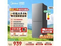 美的182L两门冰箱直降170