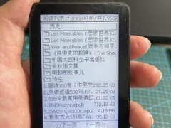 仙迅世墨派MoPad多功能设备立减后仅290.22