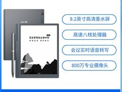 汉王M10优配版电纸本限时特惠
