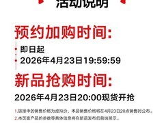 汉王Clear7C彩墨电纸书限时抢购