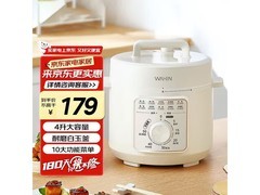 美的初白4L电压力锅，到手仅149元