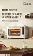 美的P40pro三代烤箱评测：秒级瞬热系统2.0免预热解锁专业高效烘烤新范式