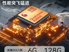 文石BOOX Tab10C Pro定制版直降653元