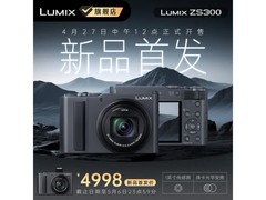 Panasonic ZS300数码相机直降1300