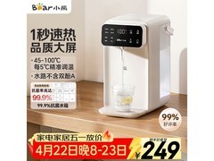 小熊YSJ-E40T7即热饮水机219元