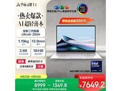 华硕灵耀14 2025 Ultra版直降1344元