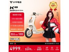 小牛电动自行车京东特惠，直降500仅5099元