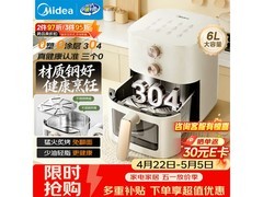 美的MF - KZE6086PRO蒸烤一体机低至193元