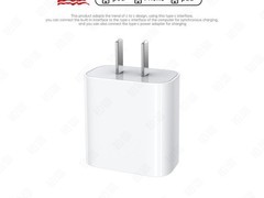 神奈45W充电器套装适苹果，低至14.37元