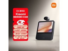 小米庭屏8云台版黑色京东9折低至629元