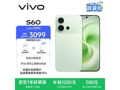 vivo S60初夏绿限时特惠