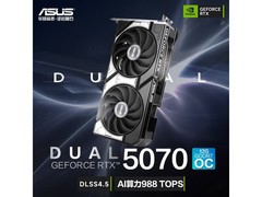 华硕RTX 5070显卡限时特惠