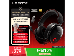 漫步者G3 MAX四模THX耳机