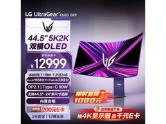 LG GX9 5K OLED电竞显示器