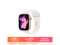 Apple Watch Series 11 GPS版限时特惠