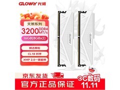 光威天策DDR4 3200MHz内存限时719元