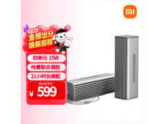 小米Sound Move音箱258元