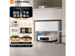 米家PV21CN扫拖一体机3439元
