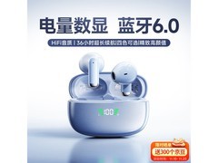 爱国者TQ15半入耳蓝牙耳机冰晶蓝
