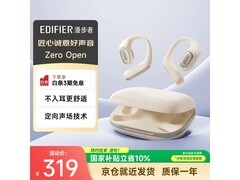 漫步者Zero Open开放式耳机150元