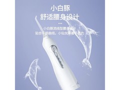 博皓5012冲牙器琉璃蓝款77.1元