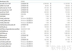 MPC-HC更新内置LAV Filters方法