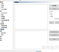 MPC-HC更新内置LAV Filters方法