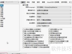 PotPlayer全局启用LAV Filters