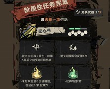 重返深渊无尽模式终极阵容攻略