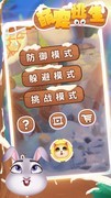 可爱游戏哪些好玩 最新可爱游戏推荐