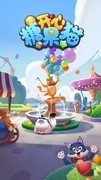 消除游戏下载 好玩的消除游戏排行榜