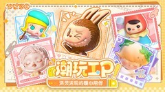 派对游戏游戏有哪些 下载量高的派对游戏游戏排行榜前十