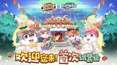 美食游戏有哪些 好玩的美食游戏盘点