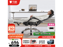 习格办公午睡一体椅京东优惠价693元