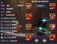 英雄远征1.0.70攻略