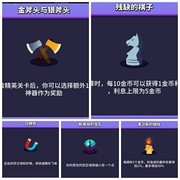 小小法师：核弹飞升流攻略