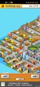 都市大亨物语：全职业布局攻略
