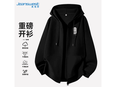 真维斯男士卫衣会场五折叠加立减仅49.45