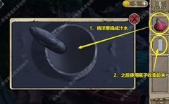 猫与密室图文攻略合集
