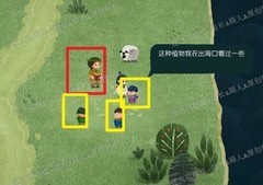 无尽旅图：第四章通关攻略