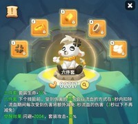 不休的乌拉拉：各职业必备玩具推荐