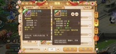 梦幻西游萌新避坑指南