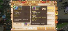 梦幻西游萌新避坑指南