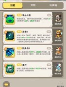 不休的乌拉拉：刺客草帽流玩法解析
